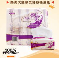 樂潔抽取式衛生紙