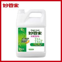 妙管家_抗菌洗手乳