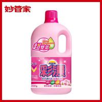 妙管家_漂白水(彩漂)