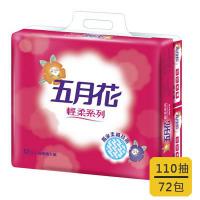 五月花抽取式衛生紙