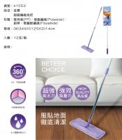 超細纖維拖把