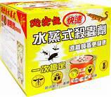 必安住(水蒸式殺蟲劑)
