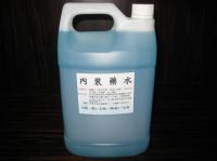 內裝藥水
