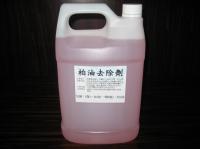柏油去除劑