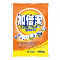 加倍潔洗衣粉